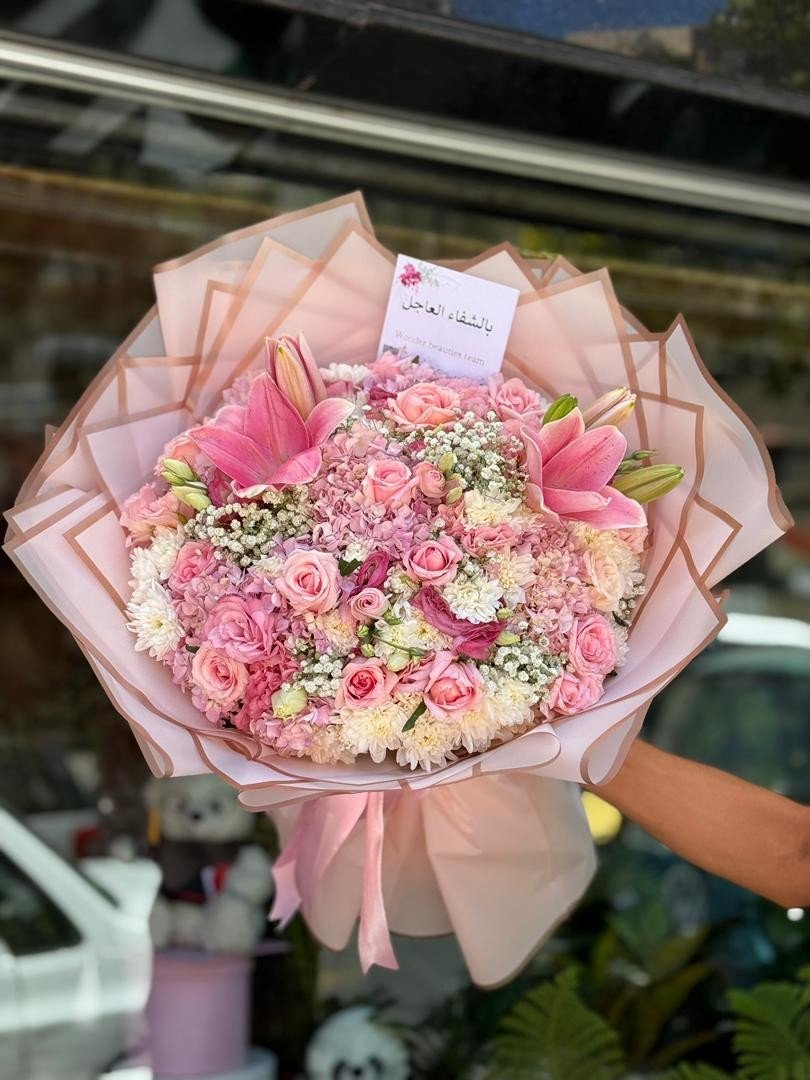 باقة ملونة