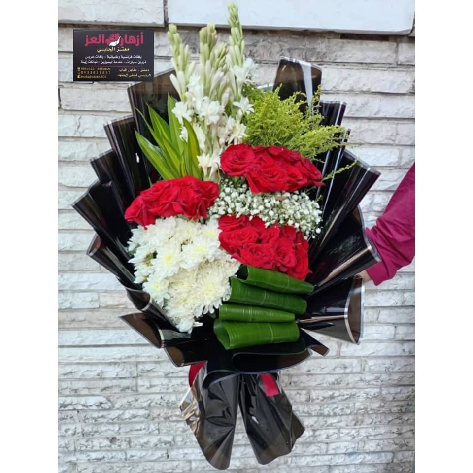 باقة ورد 10