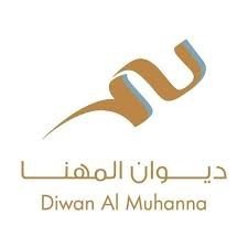 ديوان مهنا