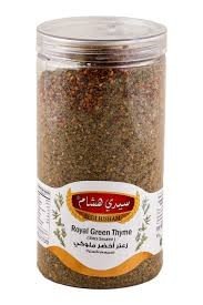 زعتر سيدي هشام علبة